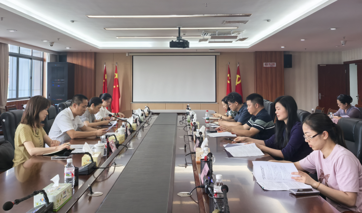市委审计办组织召开2025年市委审计委员会成员单位联络员会议