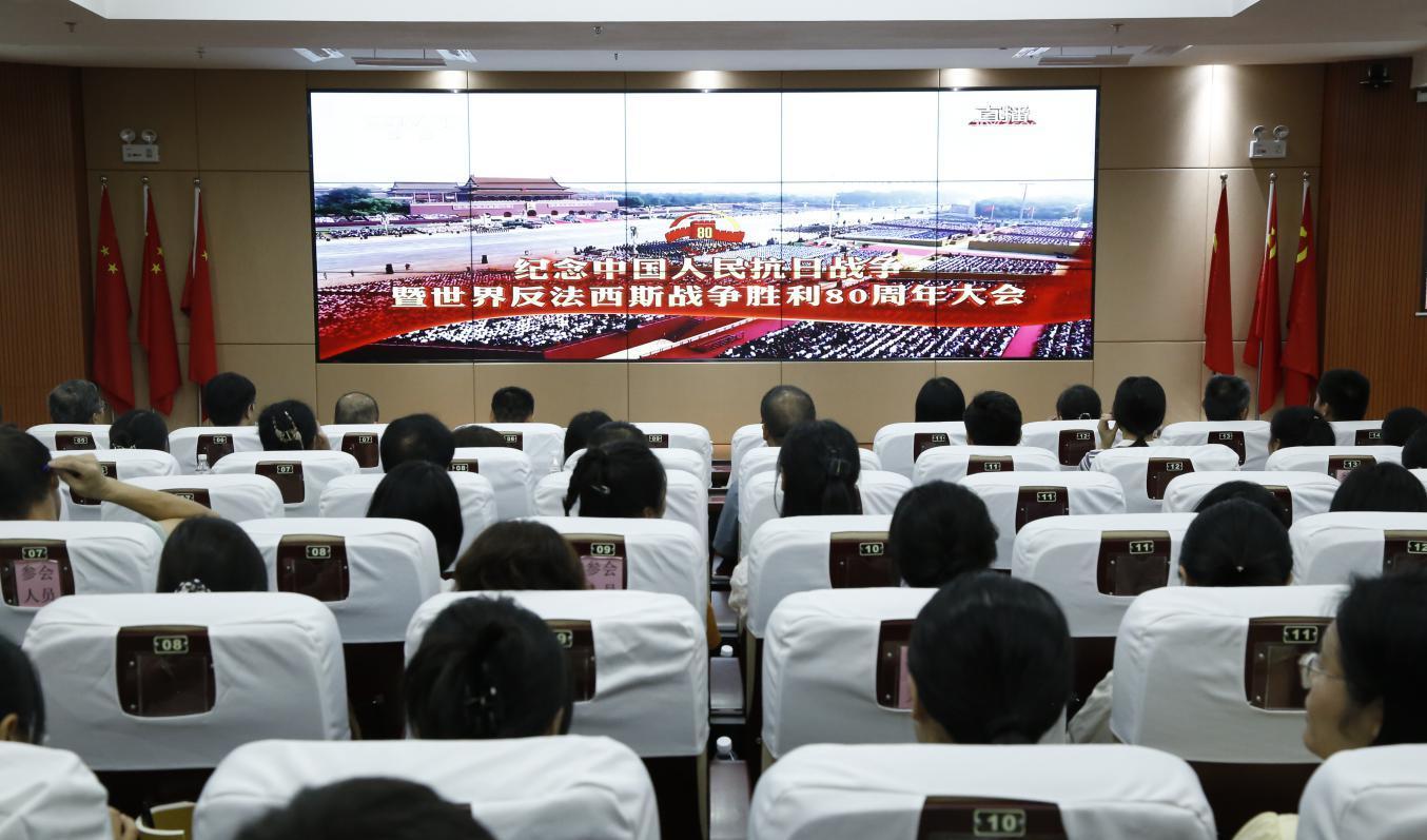 见证庄严时刻 感受强国力量——柳州市审计局集中观看纪念中国人民抗日战争暨世界反法西斯战争胜利80周年大会