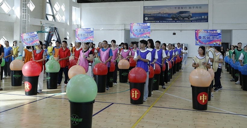 鼓韵聚合力 激扬奋进曲——市审计局举办“鼓点燃中秋 审计跃潮头”超级有氧鼓活动