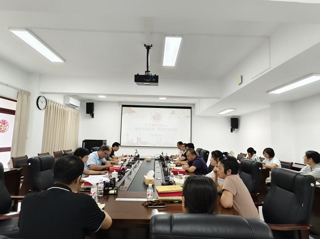 市政府投资项目审计中心召开审计质量提升研讨会