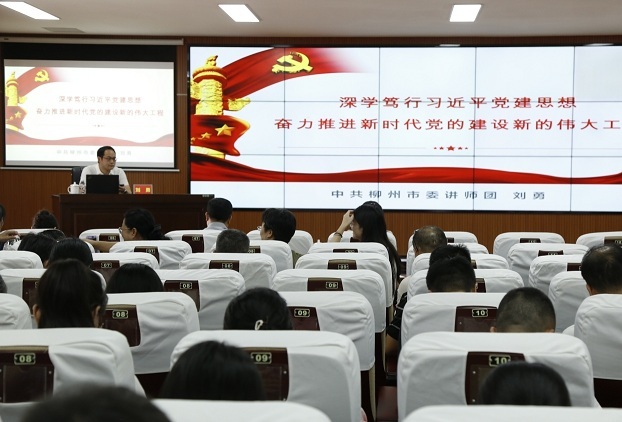 市审计局举办2026年干部综合能力提升培训班