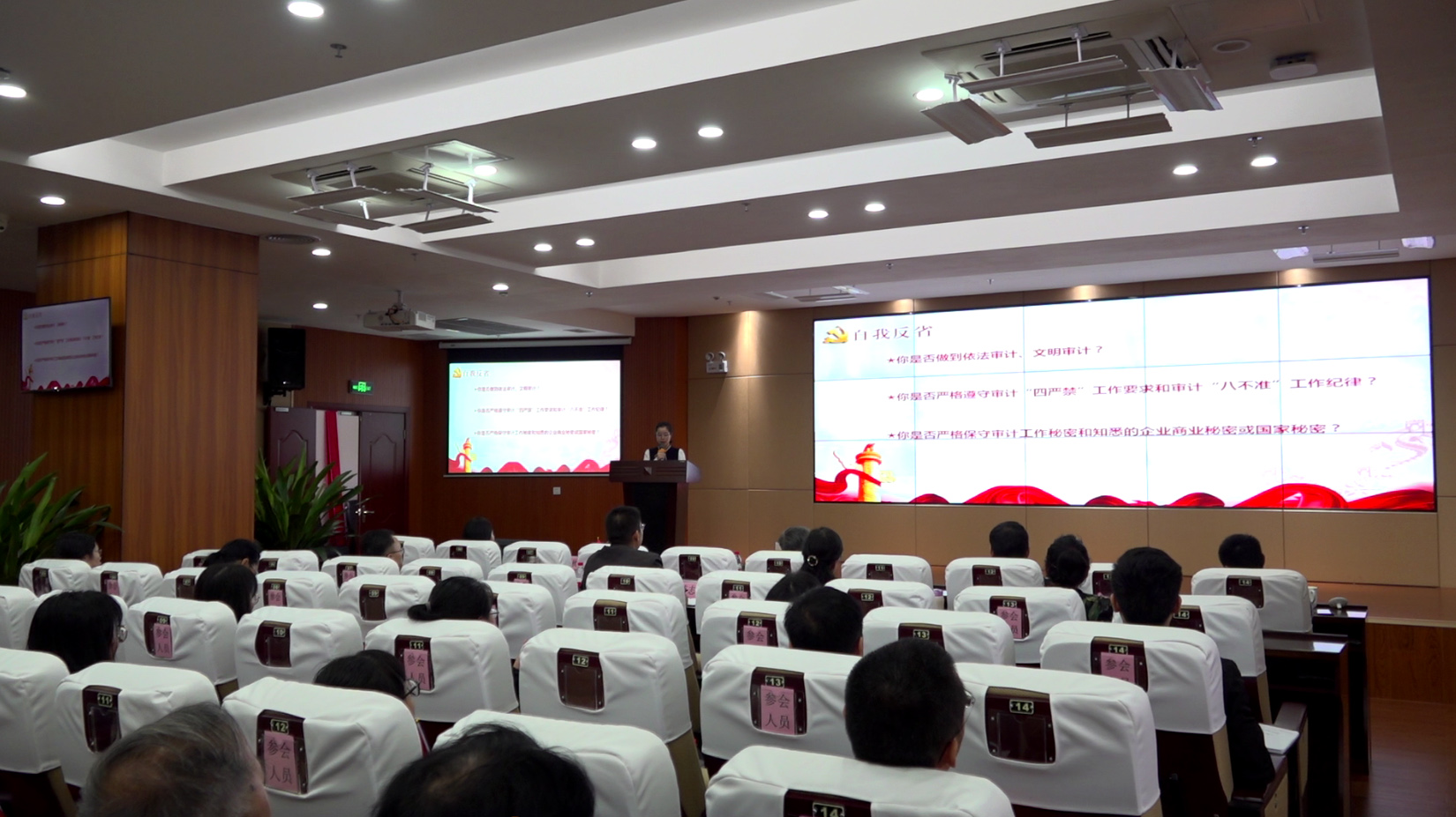 2020年第二期道德讲堂：诚实守信 德耀中华