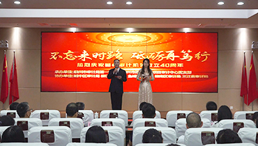 2024年第一期道德讲堂：不忘来时路 砥砺再笃行