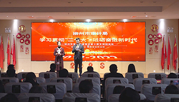 2022年第二期道德讲堂：学习贯彻“二十大” 砥砺奋进新时代