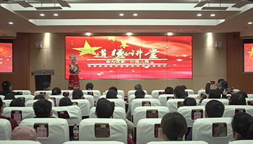 2020年第三期道德讲堂：铸牢中华民族共同体意识